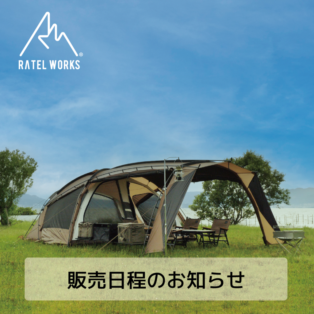 ratelworks BODEN（ボーデン）コヨーテブラウン ラーテルワークス 