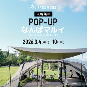 TOPICS｜ラーテルワークス｜RATEL WORKS